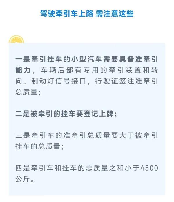C6驾照，来了！可开这类车