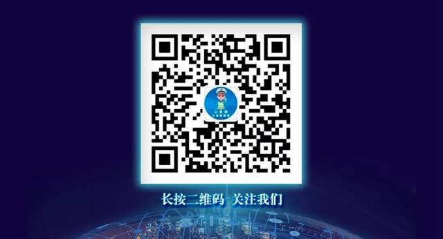 权威发布 | 申领轻型牵引挂车准驾车型（C6）驾驶证指南