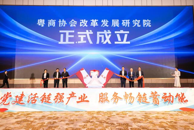广东发布行业协会商会“双建双促”十条措施