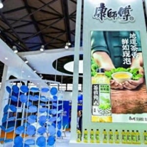 科技感、健康化、智能化……这个展会上有哪些新“饮”力？