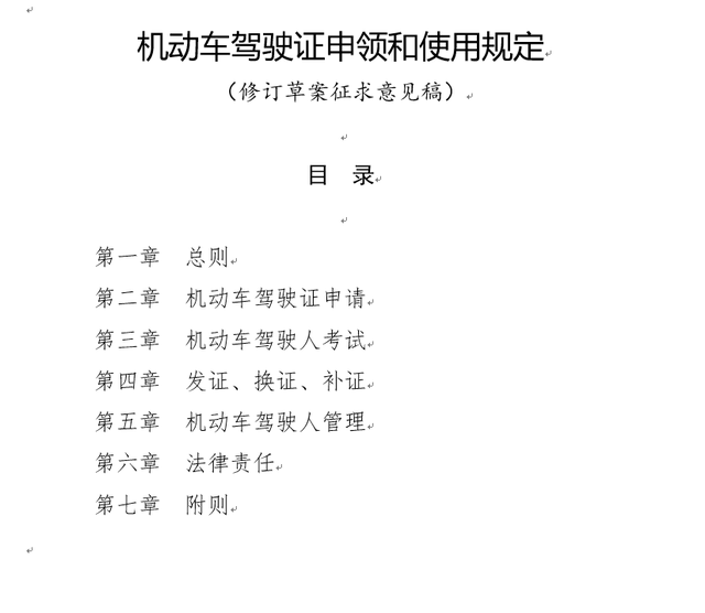 拖挂房车将迎新规！增加轻型牵引挂车C6驾照，皮卡拖房车必须增驾