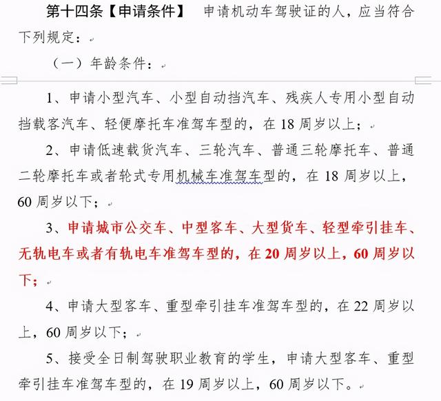 拖挂房车将迎新规！增加轻型牵引挂车C6驾照，皮卡拖房车必须增驾
