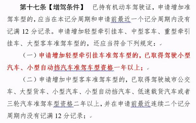 拖挂房车将迎新规！增加轻型牵引挂车C6驾照，皮卡拖房车必须增驾