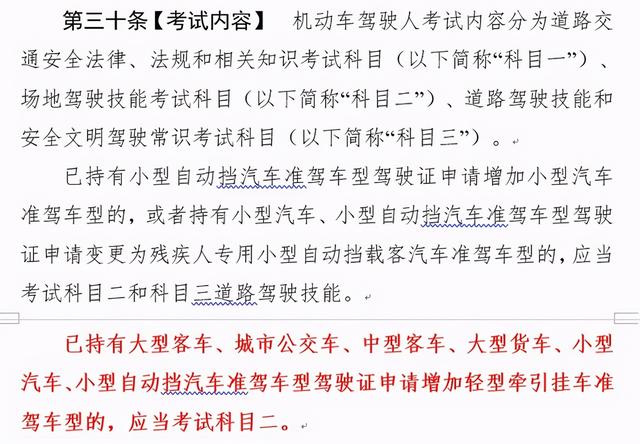 拖挂房车将迎新规！增加轻型牵引挂车C6驾照，皮卡拖房车必须增驾