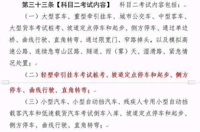 拖挂房车将迎新规！增加轻型牵引挂车C6驾照，皮卡拖房车必须增驾