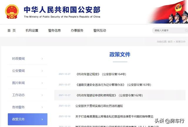 确定了！明年4月1日起，拖挂房车C6驾照将正式施行