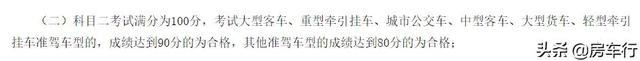 确定了！明年4月1日起，拖挂房车C6驾照将正式施行