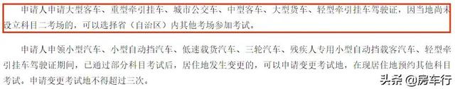 确定了！明年4月1日起，拖挂房车C6驾照将正式施行