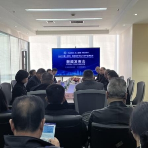 2025中国（郑州）低空经济与无人机产业展览会新闻发布会举办