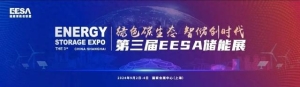 9月申城展讯出炉，这些展会等你来看！