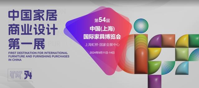 9月申城展讯出炉，这些展会等你来看！