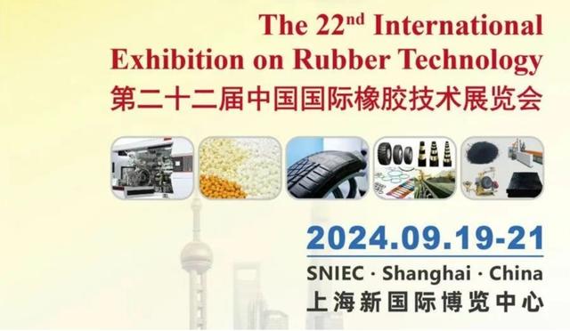 9月申城展讯出炉，这些展会等你来看！