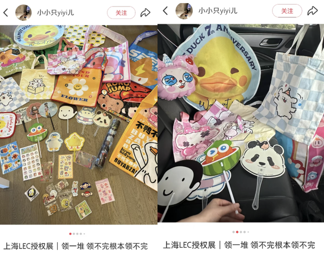 美容展薅美甲、食品展蹭试吃，展会赠品成年轻人自己的“领鸡蛋”了