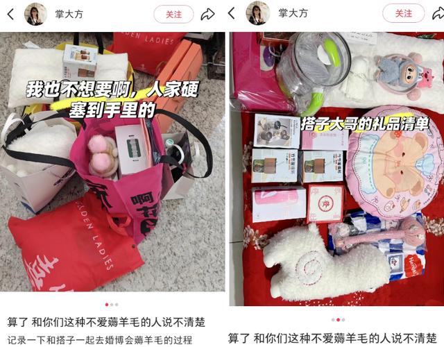 美容展薅美甲、食品展蹭试吃，展会赠品成年轻人自己的“领鸡蛋”了