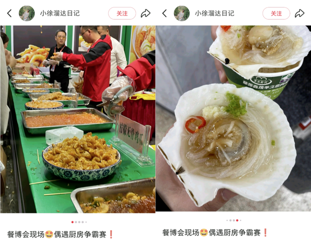 美容展薅美甲、食品展蹭试吃，展会赠品成年轻人自己的“领鸡蛋”了