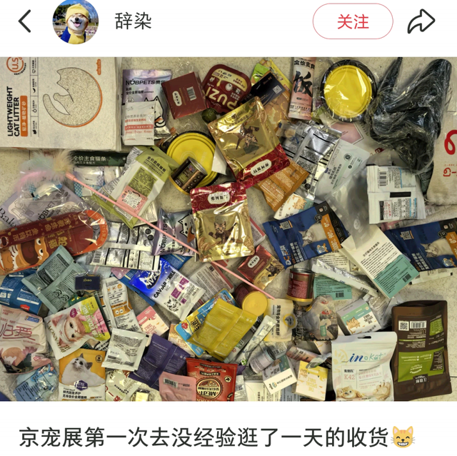 美容展薅美甲、食品展蹭试吃，展会赠品成年轻人自己的“领鸡蛋”了