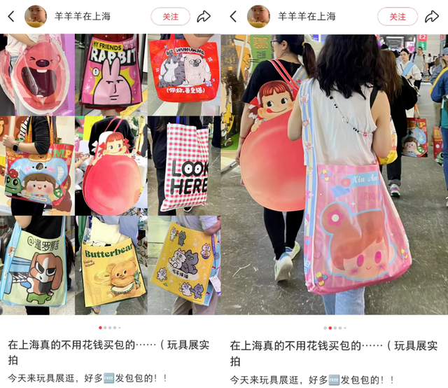 美容展薅美甲、食品展蹭试吃，展会赠品成年轻人自己的“领鸡蛋”了