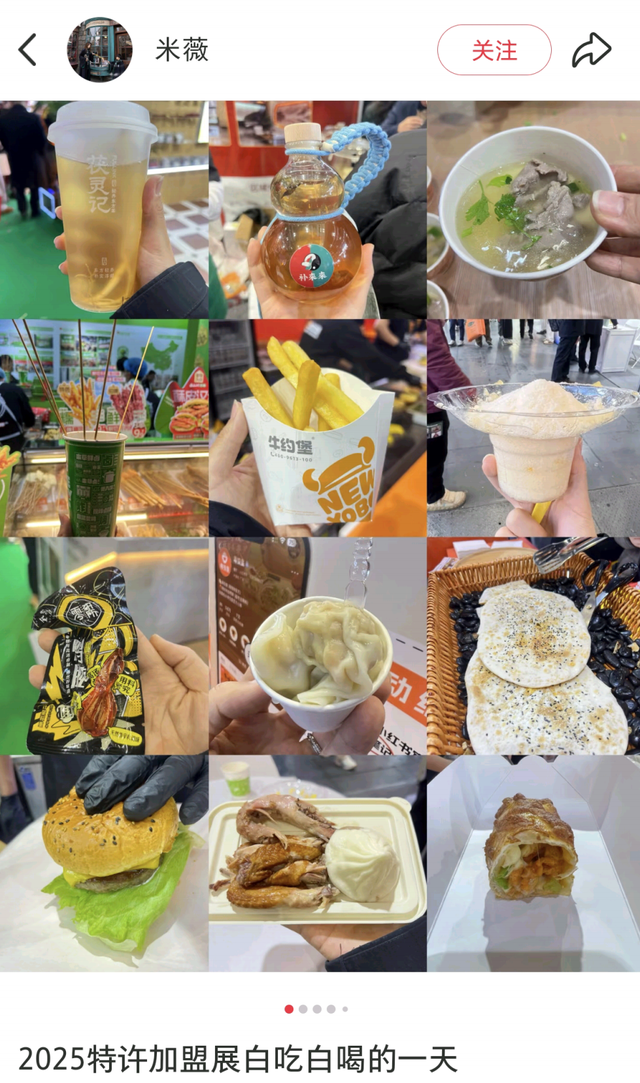 美容展薅美甲、食品展蹭试吃，展会赠品成年轻人自己的“领鸡蛋”了