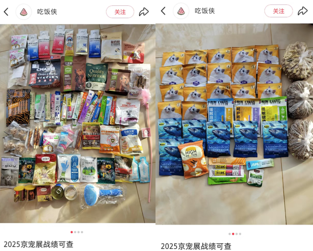 美容展薅美甲、食品展蹭试吃，展会赠品成年轻人自己的“领鸡蛋”了
