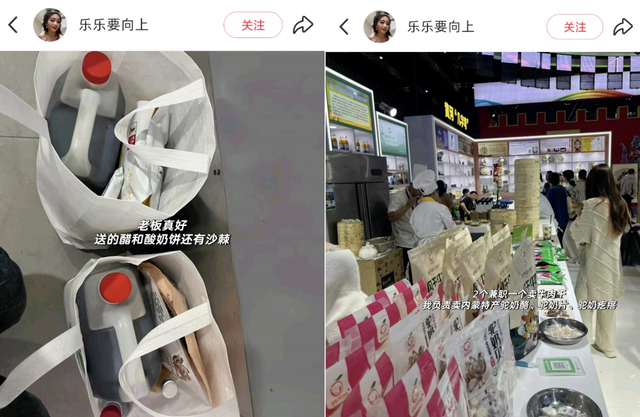 美容展薅美甲、食品展蹭试吃，展会赠品成年轻人自己的“领鸡蛋”了