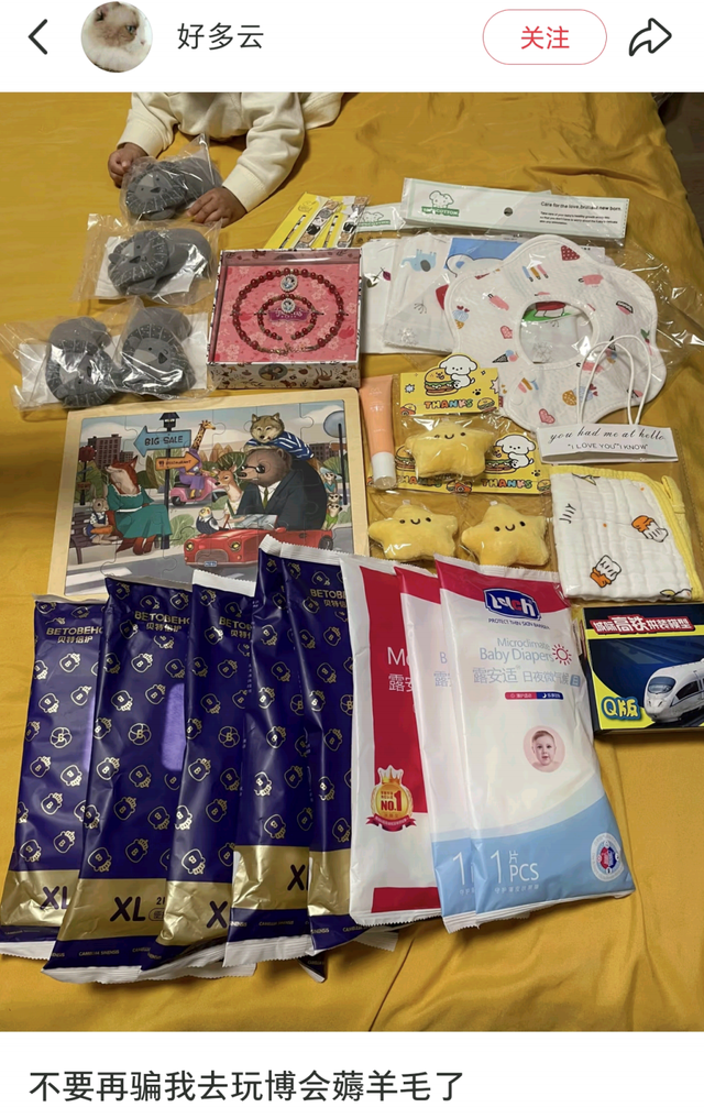 美容展薅美甲、食品展蹭试吃，展会赠品成年轻人自己的“领鸡蛋”了