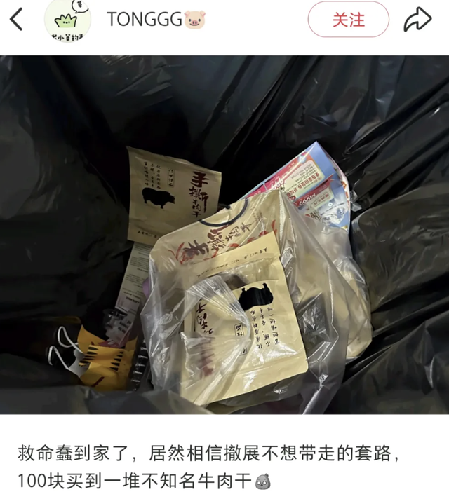 美容展薅美甲、食品展蹭试吃，展会赠品成年轻人自己的“领鸡蛋”了