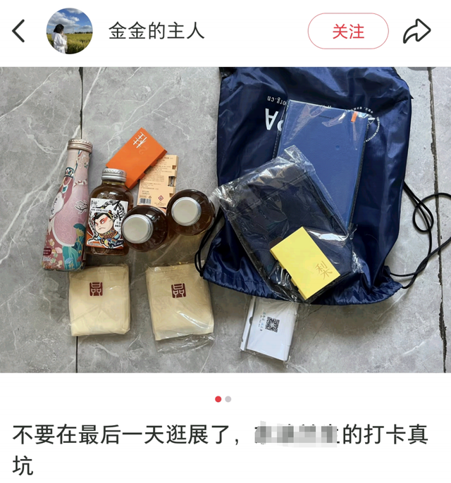 美容展薅美甲、食品展蹭试吃，展会赠品成年轻人自己的“领鸡蛋”了