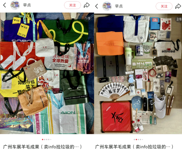 美容展薅美甲、食品展蹭试吃，展会赠品成年轻人自己的“领鸡蛋”了