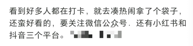 美容展薅美甲、食品展蹭试吃，展会赠品成年轻人自己的“领鸡蛋”了