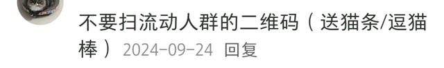 美容展薅美甲、食品展蹭试吃，展会赠品成年轻人自己的“领鸡蛋”了