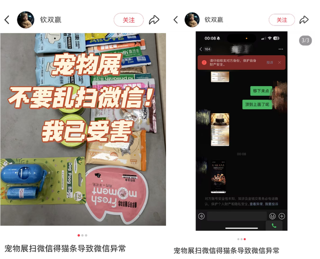 美容展薅美甲、食品展蹭试吃，展会赠品成年轻人自己的“领鸡蛋”了
