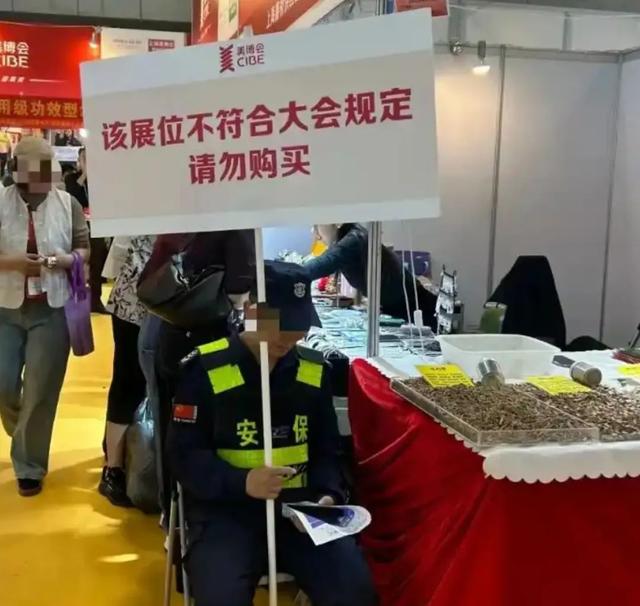 美容展薅美甲、食品展蹭试吃，展会赠品成年轻人自己的“领鸡蛋”了