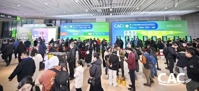 连接世界、服务行业、赋能企业，CAC2025在沪盛大开幕