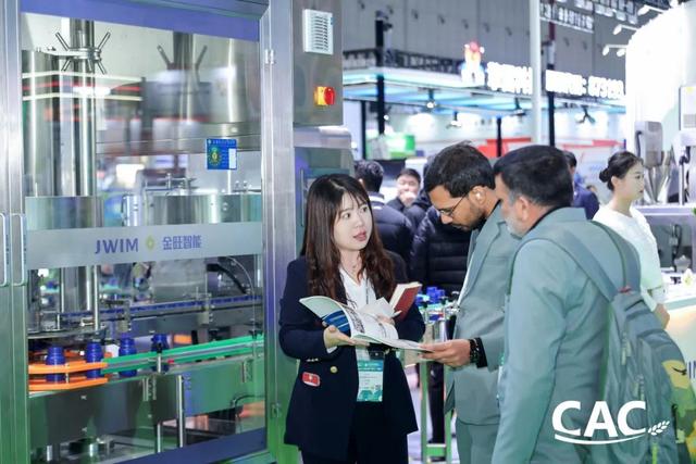 连接世界、服务行业、赋能企业，CAC2025在沪盛大开幕