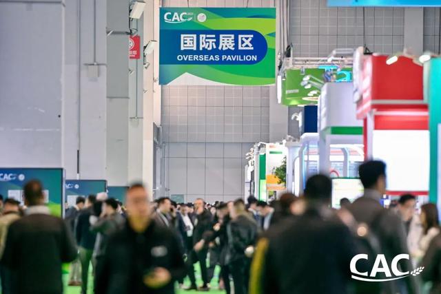 连接世界、服务行业、赋能企业，CAC2025在沪盛大开幕