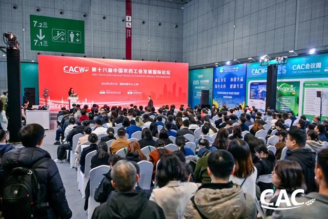 连接世界、服务行业、赋能企业，CAC2025在沪盛大开幕