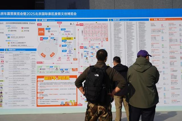 石景山这里举办「房车露营展览会」！解锁“在路上”的诗与远方→