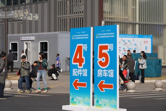 石景山这里举办「房车露营展览会」！解锁“在路上”的诗与远方→