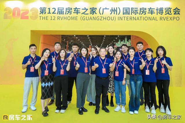 房车之家2024全国房车展会时间公布！北京，上海，广州房车展时间