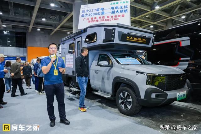 鼎故革心，攀登不止！2024房车之家广州房车展今日正式开幕
